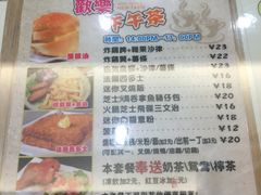 -香港新曜记茶餐厅(万泰城店)