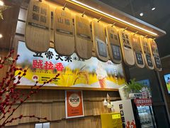 -野人先生现做冰淇淋(北京顺义祥云小镇店)