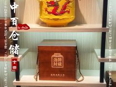 -中百仓储(古田路店)