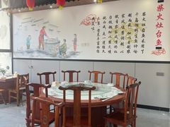 -老农民柴火灶鲜鱼馆