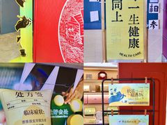 -宝龙城(杭州滨江店)