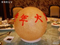 抽中的大菜-皇宫大酒店