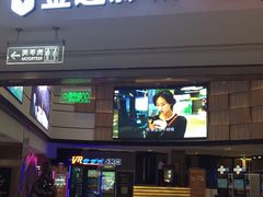 -金逸影城(中关村店)