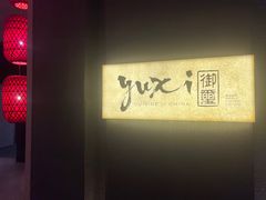 -舟山希尔顿酒店