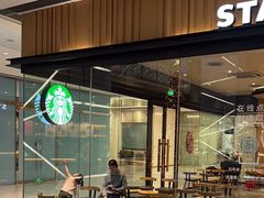 -星巴克(北京环球金融中心店)