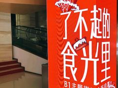 -麦陌(正弘城店)