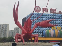 -味道工厂楚虾王(龙虾城店)
