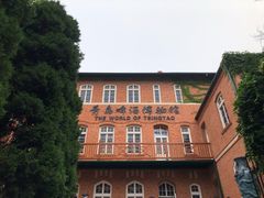 -青岛啤酒博物馆