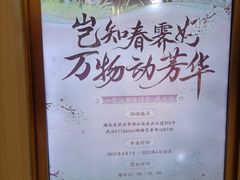 -武汉光谷K11
