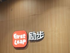 -励步成长中心·英文启蒙·剑桥考级·KET(众美凤凰城校区)