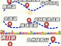-沉浸北京·团建旅行·密室剧本杀·年会会议轰趴拓展