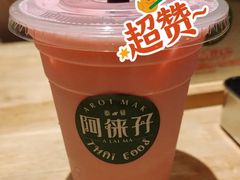 泰式红奶茶-阿徕孖·泰餐(大沙地店)