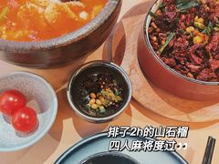 -山石榴·贵州菜(丰盛里店)