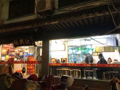 -裕兴记·三虾面(西北街总店)