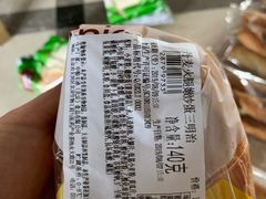 -中粮丰通（北京)食品有限公司