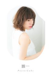 iphone_upload_pic-ＤＯＭＯプロの美容サロン