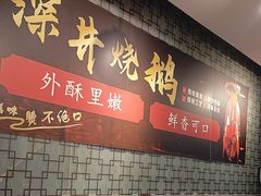 -穗香食府·茶点·粤菜(惠福西路店)