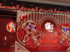 -侯师傅热炒店(印象城店)