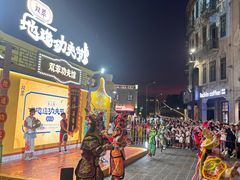 -汕头市小公园