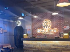 -长藤鬼校(龙翔店)