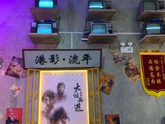 门面-捞围鲜·港式打边炉(海阳路店)