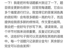 -新航道雅思托福·留学·考研培训(人民广场校区)