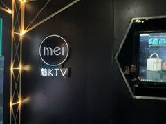 -魅KTV·AI辅唱(簋街店)