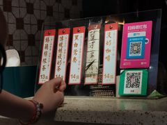 -荔園 LaiYuen