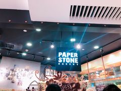 -PAPER STONE BAKERY(天环店)