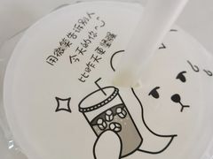 -熊腊生热干面馆(宝丰店)