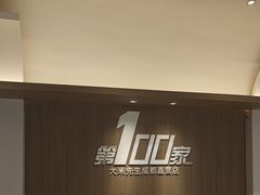 -大米先生(龙湖上城天街店)