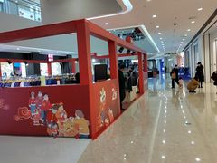 -义乌之心城市生活广场