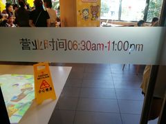 -麦当劳(永泰餐厅)