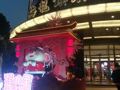 -梅龙镇广场