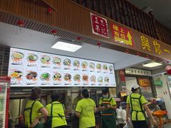 大堂-正果忠记云吞濑粉(总店)