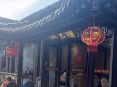 -双东酒店(东关街店)