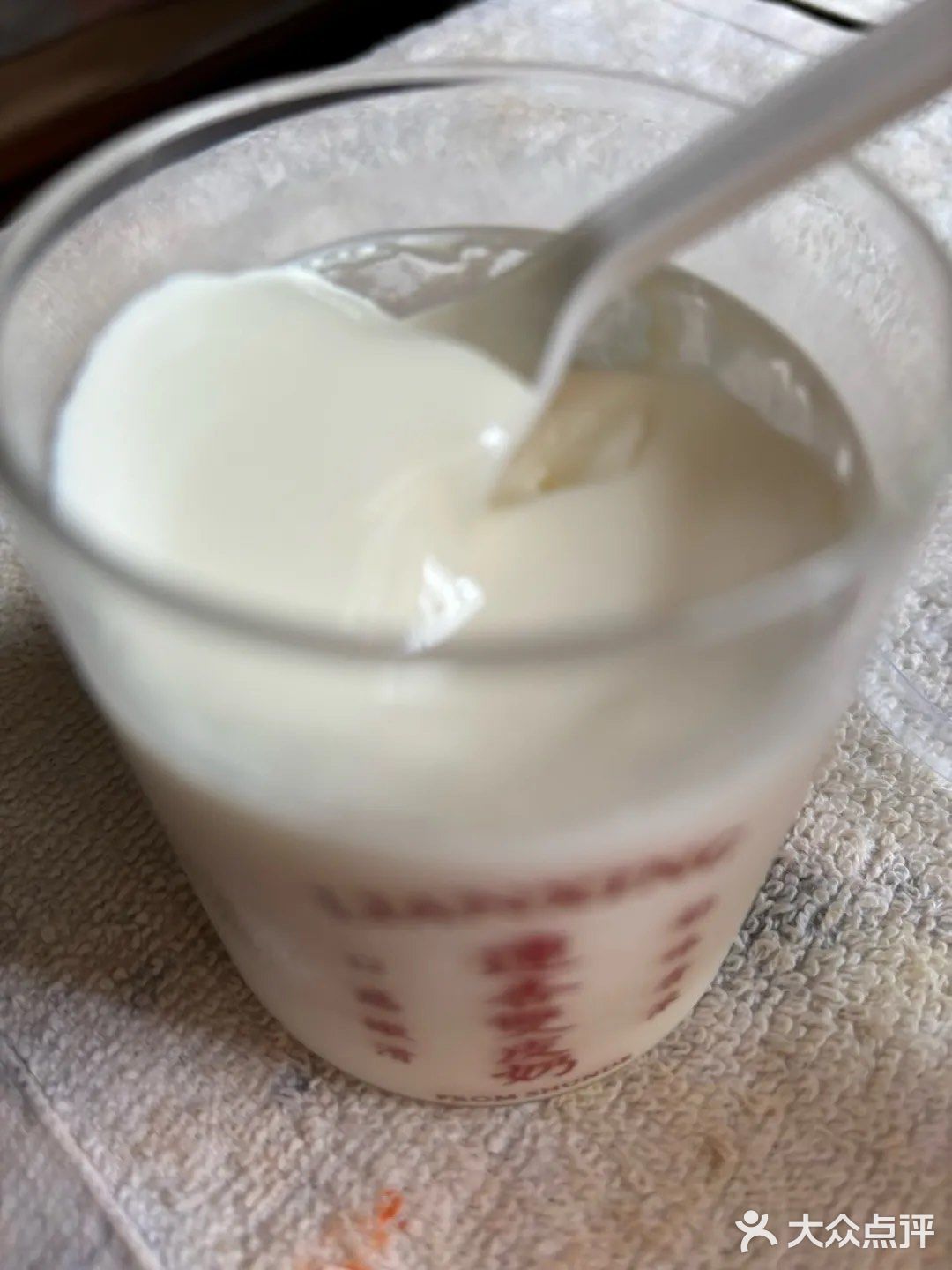 终于1💰尝鲜啦！🐄甜品店新宠-双皮奶✨
