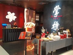 门面-掌柜的店·河南菜(世茂店)