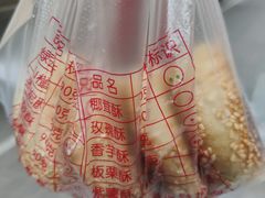 -牛忠喜烧饼