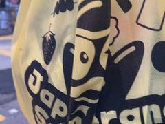 -DON DON DONKI(名珠城店)