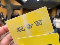 -西园戒幢律寺