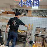普普通通的江南早餐铺✨武林新店✨小桃园