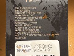 -沃尔玛购物广场(燕郊店)