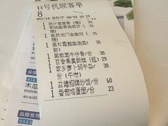 -益健名厨海鲜城(夏湾店)