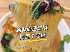 -苏记奶酪(二中店)