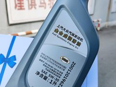 -上海天泽上汽大众销售店(杨浦区店)