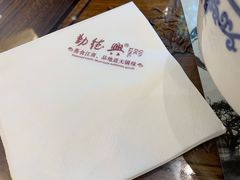-勤德兴(湖滨路店)