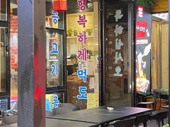 门面-哈哈碳都·牛肋条无限自助烤肉(台江万达店)