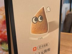 -必胜客(五道口店)