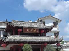 -香麒园·过桥米线·南湖雅宴